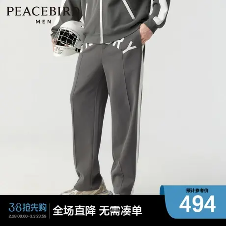 【商场同款】太平鸟男装 直筒卫裤男撞色休闲运动长裤潮B3GMD4181商品大图