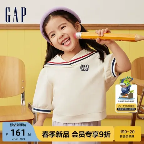 Gap女幼童2024春季新款刺绣logo透气亲肤水手领短袖T恤上衣890342商品大图