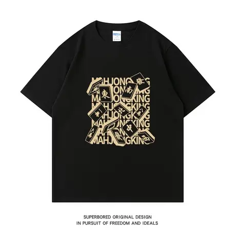 东西南北中 趣味麻将发财印花短袖T恤男夏季纯棉宽松休闲半袖体恤图片