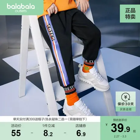 巴拉巴拉男童加绒长裤宝宝秋冬装儿童裤子保暖童装针织慢跑裤潮商品大图