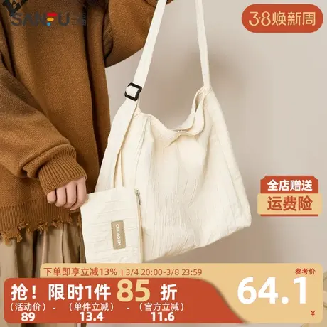 三福腋下包女2023秋都市休闲系列长口二合一子母托特包 475922商品大图