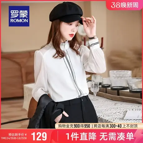 罗蒙女士花边立领长袖衬衫2024春季新款优雅通勤时尚百搭宽松衬衣图片