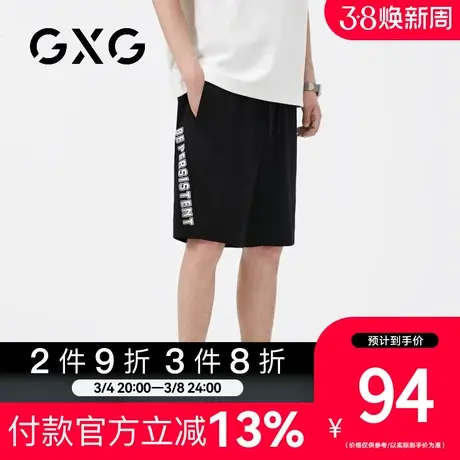 【新品】GXG男装 夏季时尚字母男款运动风直筒五分短裤商品大图