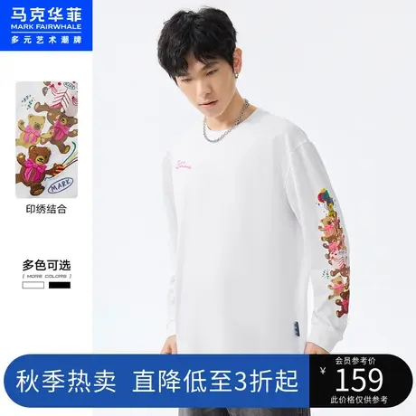 马克华菲小熊印绣结袖T恤男夏季新款潮宽松SORONA凉感棉上衣商品大图