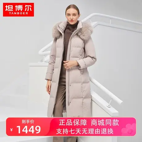【专柜同款】坦博尔22新款羽绒服女长款连帽大毛领外套冬TB331868图片