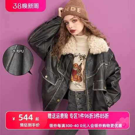 妖精的口袋美式复古皮衣外套女2023冬季新款小个子设计感宽松上衣图片