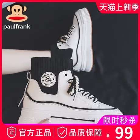 大嘴猴2023年新款秋季高帮小白鞋女款春秋ins潮百搭小众板鞋球鞋商品大图