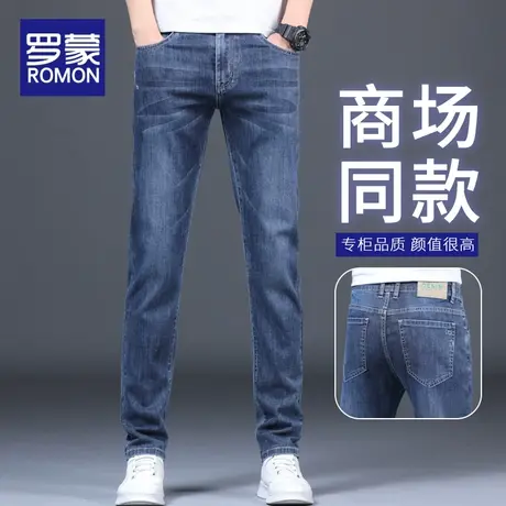 罗蒙牛仔裤男士修身直筒男裤2023新款休闲长裤子男款冬季加绒加厚图片