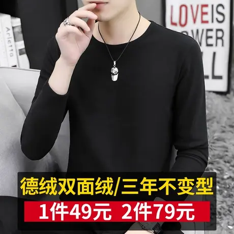 德绒打底衫男圆领秋冬季加绒保暖双面绒内搭阳离子长袖t恤秋衣服商品大图