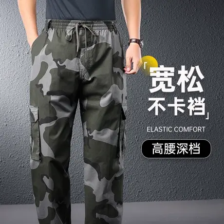 迷彩工装裤男夏季薄款裤子宽松直筒加肥加大码迷彩裤夏天大码男裤商品大图