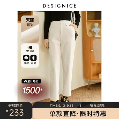 迪赛尼斯冬季新款高腰烟管裤米白加厚宽松休闲长裤女秋冬西裤商品大图