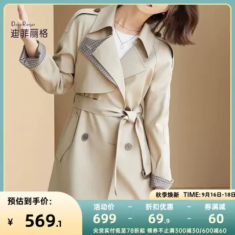 迪菲丽格英伦高级感风衣女秋季2023年新款米色格纹拼接中长款外套商品大图
