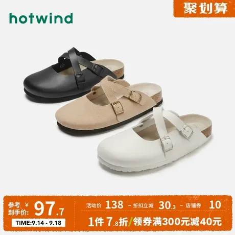 热风2023年夏季新款女士时尚拖鞋交叉带反绒皮纯色包头博肯凉拖鞋图片