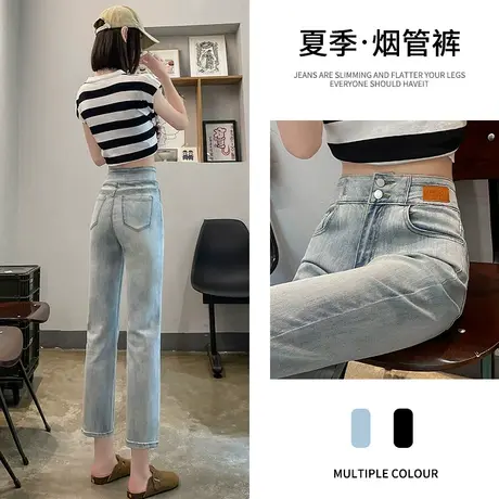 浅色高腰直筒牛仔裤女春秋季2023新款显瘦小个子九分阔腿烟管裤子图片