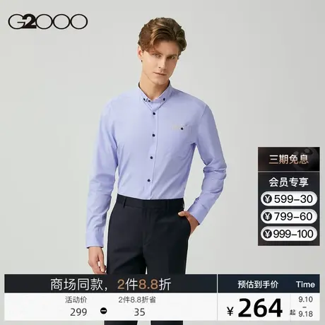 G2000男装 商场同款 新款 全棉衬衣衬衫男长袖08141469图片