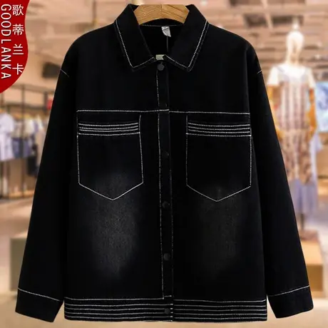 加肥加大码女长袖牛仔外套2022秋装新款气质胖妈妈装宽松牛仔上衣商品大图