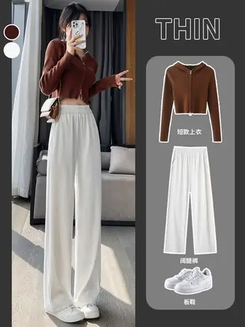 冬季白色雪尼尔阔腿裤女秋冬2023年小个子高腰垂感加绒灯芯绒裤子图片