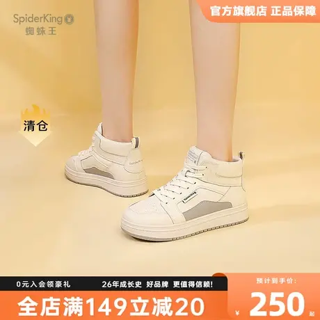 蜘蛛王2023新款冬季女士百搭真皮小白鞋休闲运动软底潮流高帮板鞋商品大图