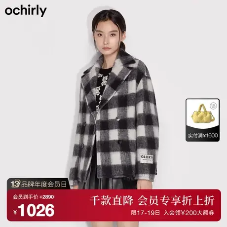 ochirly欧时力 学院风羊毛呢外套女 新款秋冬格子驳领排扣英伦风图片