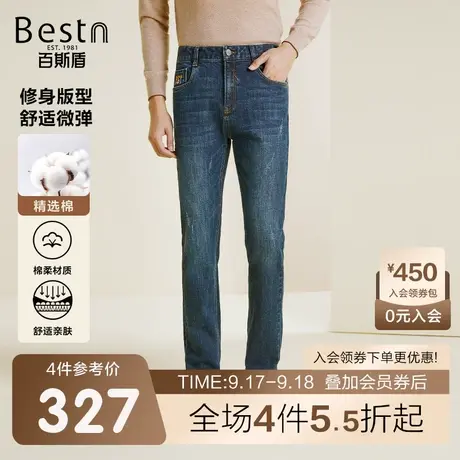 百斯盾男士牛仔裤2023秋冬新款时尚简约弹力舒适修身显瘦男长裤商品大图