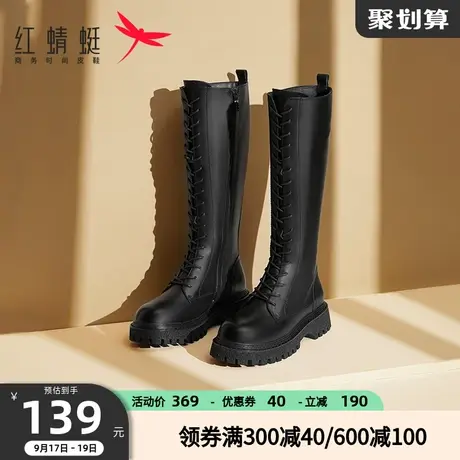 红蜻蜓长筒靴女年秋冬新款时尚高筒靴系带时装靴厚底女骑士瘦瘦靴商品大图