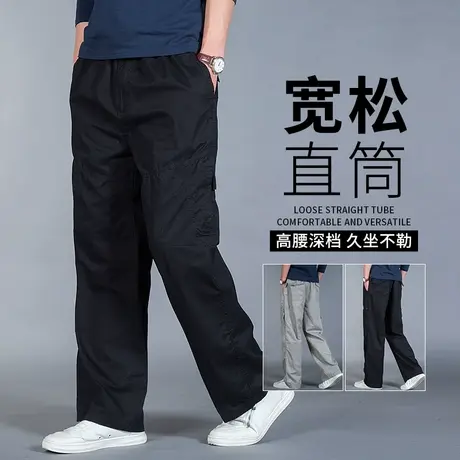 男士休闲裤夏季薄款纯棉多口袋工装裤子男款宽松直筒大码胖子长裤商品大图