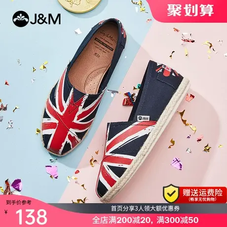 jm快乐玛丽布鞋女2023夏季新款一脚蹬平底休闲百搭国潮帆布鞋女鞋商品大图