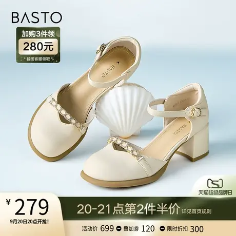 百思图2023夏季新款时尚仙女风粗跟圆头中空女凉鞋WB582BK3图片