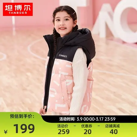 坦博尔22年新款儿童羽绒马甲秋冬保暖加厚男女童背心外套TC330105商品大图