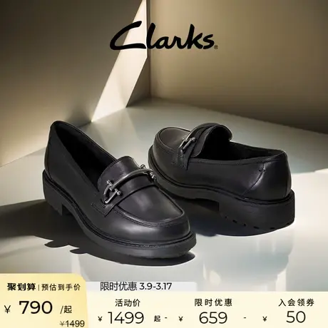 Clarks其乐女鞋奥芮系列鞋子女秋季厚底乐福鞋通勤单鞋小皮鞋图片