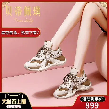 厚底老爹鞋女2024新款春季显脚小休闲鞋子女潮ins运动鞋女款百搭图片