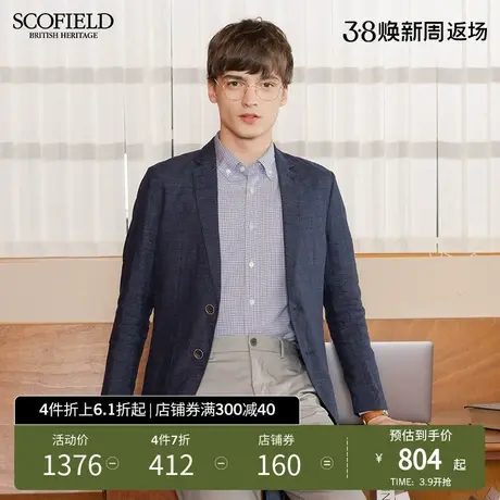 SCOFIELD男西装外套春商场同单西灰色长袖单排扣休闲西装图片