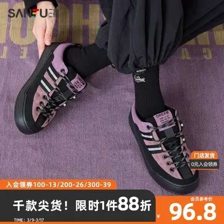 三福女低帮板鞋2024春城市漫游系带懒人拖鞋面包鞋女鞋827040商品大图