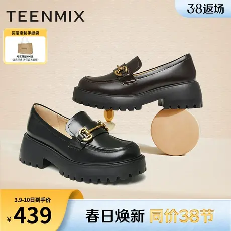 天美意英伦乐福鞋厚底鞋复古单鞋女鞋子小皮鞋2024春新款CPF05AA4图片