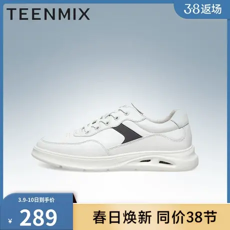 官方正品天美意男鞋板鞋小白鞋男休闲鞋C7K02AM3商品大图