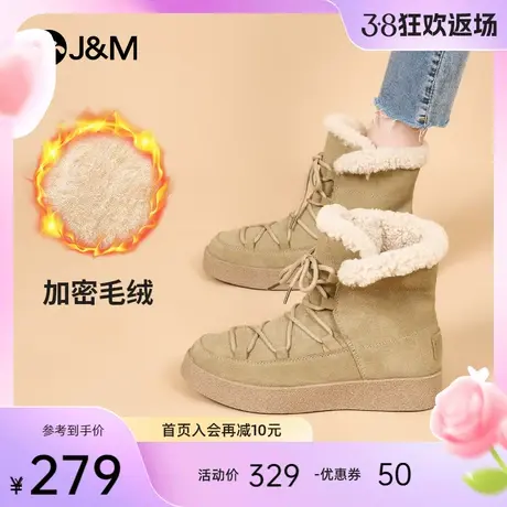 快乐玛丽雪地靴2023年新款冬季加厚加绒雪地棉防滑东北大棉鞋女鞋图片