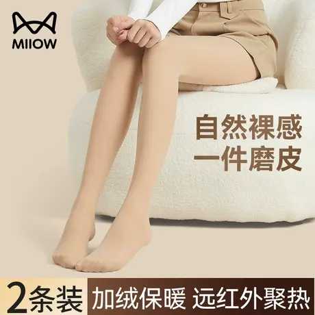 猫人光腿神器秋冬季自然裸感打底袜肤色加绒加厚连裤袜保暖防静电商品大图