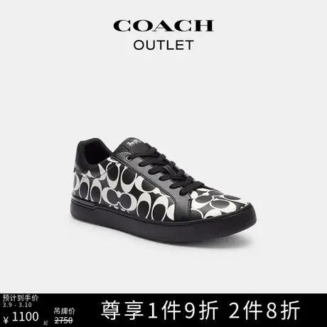 COACH/蔻驰奥莱男士经典标志CLIP低帮运动鞋商品大图