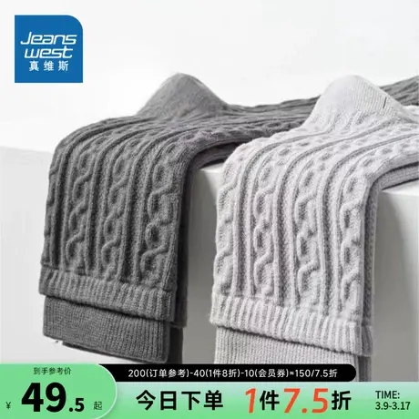 KB【4双装】真维斯男士秋冬加厚立体提花抗菌保暖长筒袜男款袜子商品大图