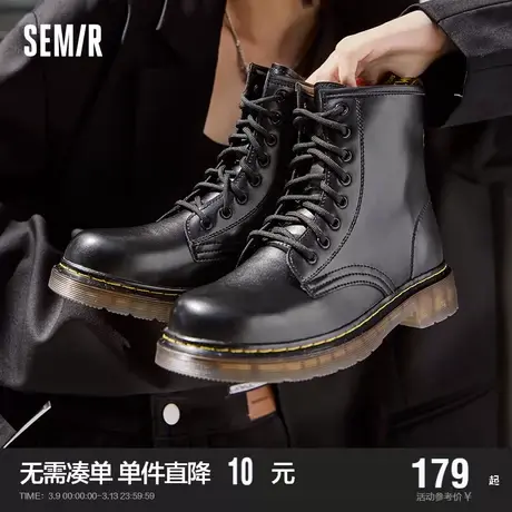 Semir马丁靴女款2024春秋百搭厚底显瘦白色靴子短靴中筒高筒女鞋商品大图