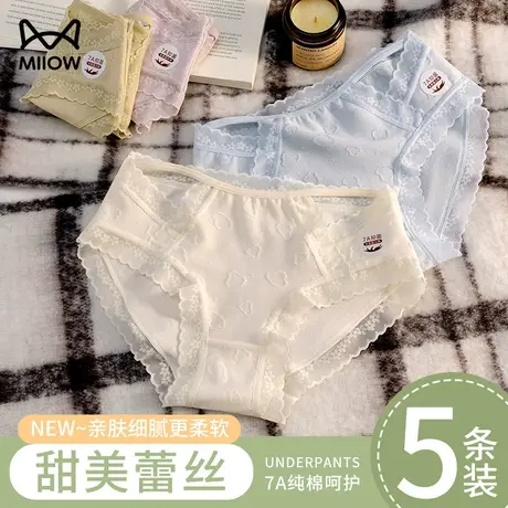 猫人内裤女生纯棉抗菌裆2024新款全棉少女士中腰无痕蕾丝三角短裤商品大图