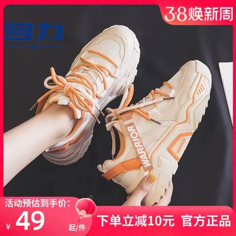 回力增高厚底老爹鞋ins潮女鞋2025夏季新款运动鞋透气轻便跑步鞋商品大图