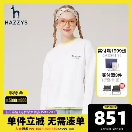 Hazzys哈吉斯&MARK WIGAN联名款白色卫衣女士春季新款长袖T恤潮图片