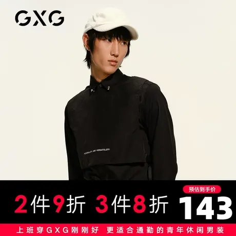 【新款】GXG男装 2021春黑色基础免烫长袖衬衫单排扣男GC103786A图片