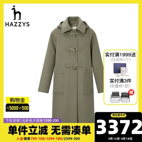 Hazzys哈吉斯秋冬新款翻领宽松中长款大衣冬季英伦风潮流女士外套图片