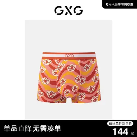 GXG男士内裤【3条装】橘色系小花印花内裤男棉莫代尔平角裤短裤商品大图