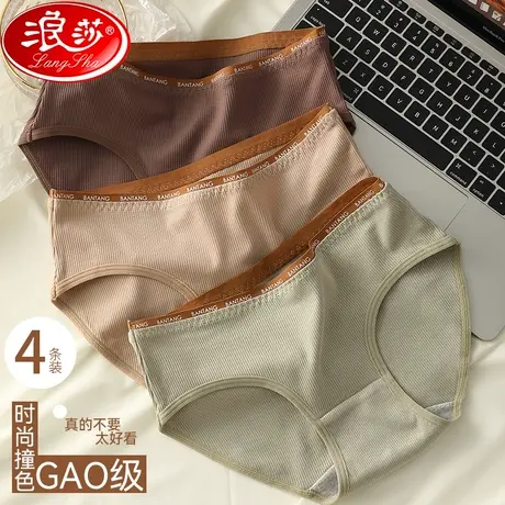 女士内裤纯棉抗菌2023新款少女生全棉裆秋冬无痕中腰三角短裤头MX商品大图