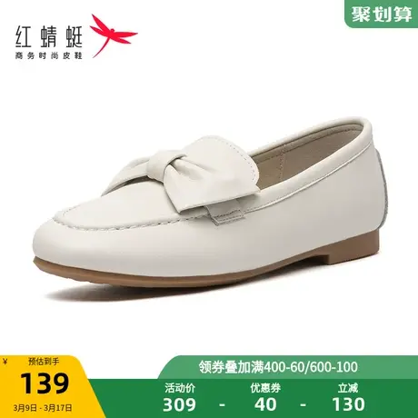 红蜻蜓妈妈鞋春秋季平底舒适女鞋中老年乐福鞋一脚蹬透气豆豆鞋女图片