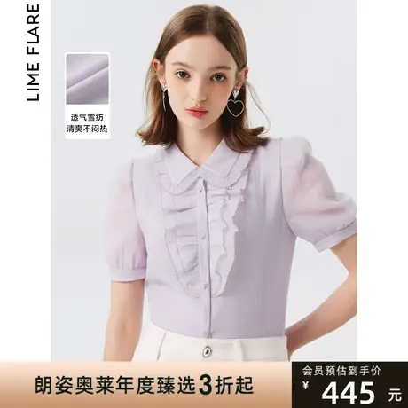 莱茵福莱尔雪纺衫法式短袖木耳边气质2023夏季设计感小众新款衬衫商品大图