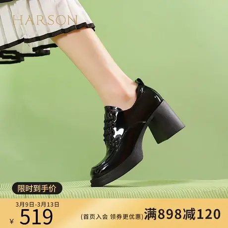 哈森深口单鞋女2024春季新款厚底粗跟防水台亮面小皮鞋HWS240206图片